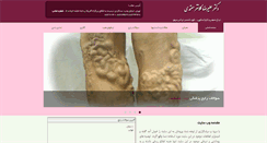 Desktop Screenshot of drakmotamedi.com