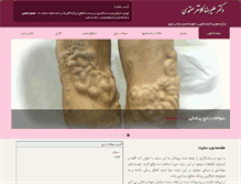 Tablet Screenshot of drakmotamedi.com